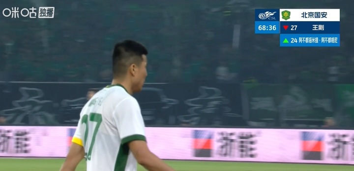 國安末節(jié)折損恩科洛洛 腦震蕩換人規(guī)則再成焦點