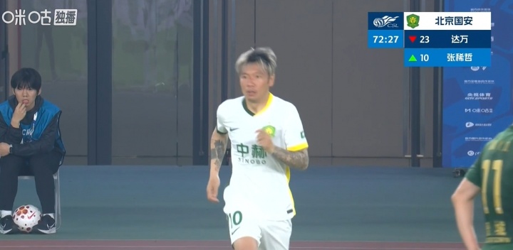 國安末節(jié)折損恩科洛洛 腦震蕩換人規(guī)則再成焦點